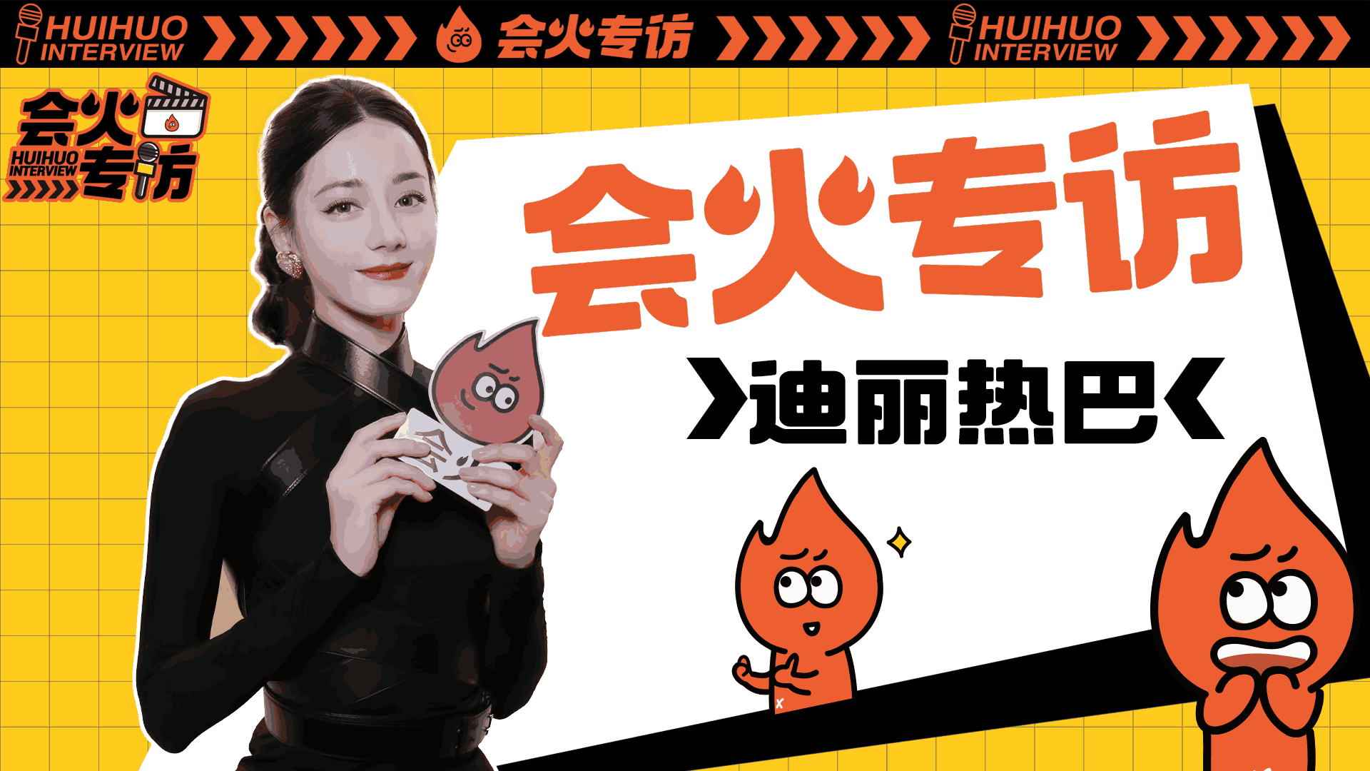 娱乐阵营